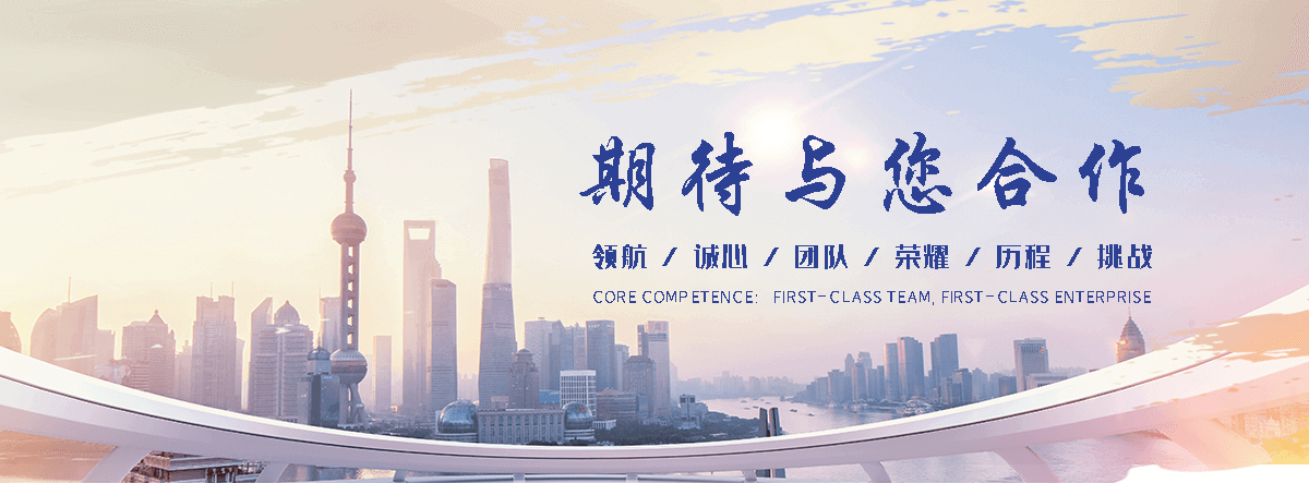 法利莱集装箱工厂(楚州分公司)